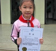 張蕊語(yǔ)同學(xué)-榮獲韓國(guó)音樂(lè)學(xué)會(huì)主辦的國(guó)際音樂(lè)藝術(shù)大賽古箏合奏一等獎(jiǎng)