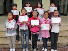 美視師一學(xué)校小學(xué)部榮獲2009-2010高新區(qū)優(yōu)秀學(xué)生干部