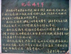 紀(jì)念端午節(jié)，黃老揮毫?xí)閼?/></div>
           <div   id=