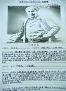 政治課改悄然進(jìn)行，姜黎老師大膽初探