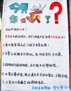 歌壇天后挨批，美視學(xué)子當(dāng)贊