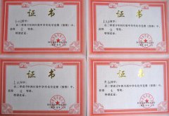 美視學(xué)子在2010年四川省高中學(xué)生化學(xué)競賽中獲獎(jiǎng)