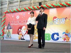 “低碳迎新年，和諧慶圣誕”2010年中學(xué)部歡樂圣誕節(jié)文藝匯演