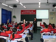 美視師一學(xué)校中學(xué)部開展“教學(xué)研討月”活動