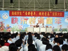 中學部“告別童年，擁抱青春”宣誓大會。