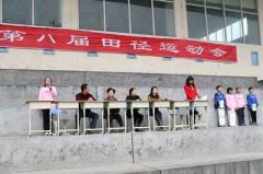 小學部第八屆田徑運動會