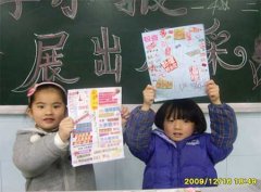 采字小報，精彩不斷，小學(xué)部一一班特色活動