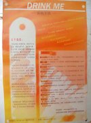 櫥窗中的“《DRINK ME 》與美視學子”