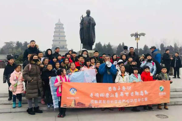  研學(xué)之旅 | 走讀周秦漢唐，尋夢(mèng)古都遺韻 