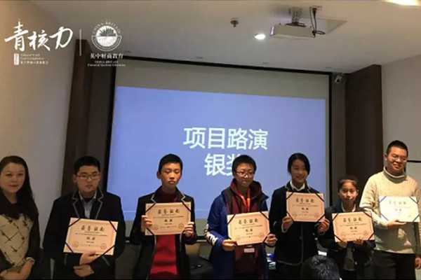 復(fù)旦經(jīng)院研學(xué) | 美視學(xué)子完美表現(xiàn)，斬獲團(tuán)隊(duì)金獎(jiǎng)等諸多獎(jiǎng)項(xiàng)！