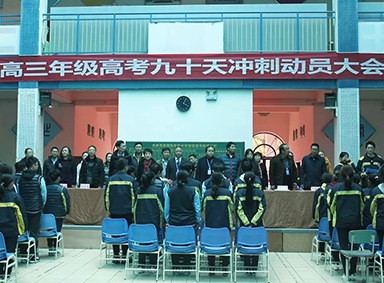 春雷鼓動，燃情誓師，高考，我們來了！