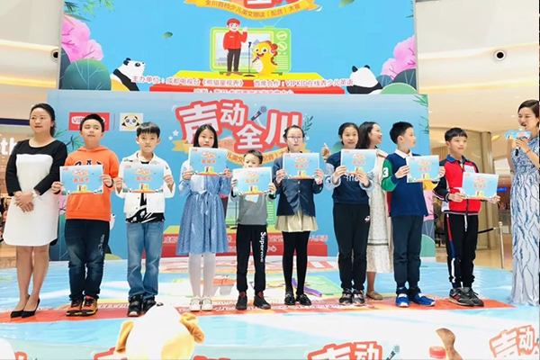 中國部·小學(xué) | 參加“聲動全川”青少兒英語配音大賽，美寶獲專業(yè)點(diǎn)贊！