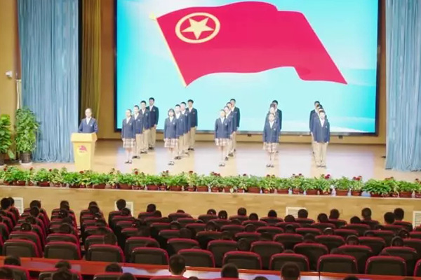 中國(guó)部·中學(xué) | 青春心向黨，建功新時(shí)代