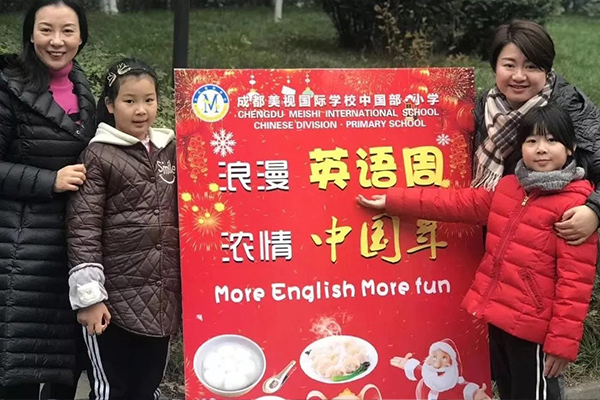  辭舊迎新丨家校合力慶元旦，這樣迎新絕對給力！ 