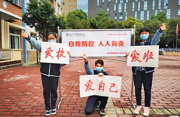 動(dòng)態(tài) | 你一跳，我一跳，咱班C位能出道！