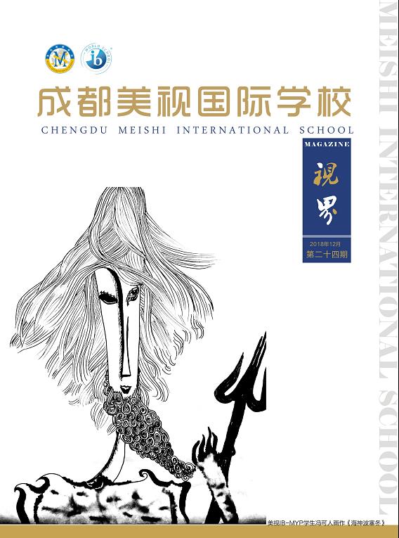 ?？兑暯纭返?4期（2019/01）