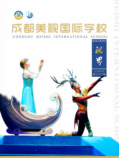 ?？兑暯纭返?6期（2020/01）