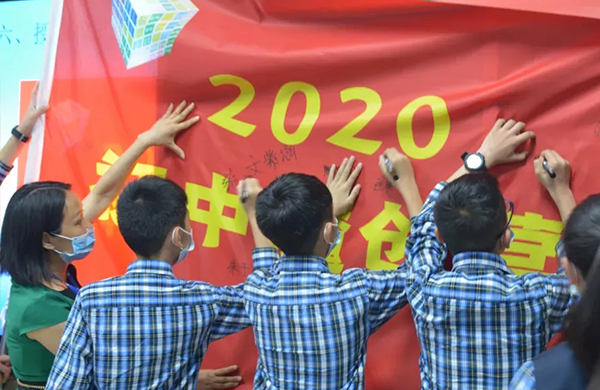 動(dòng)態(tài) | 美視2020初中魔創(chuàng)營(yíng)開！營(yíng)！啦！