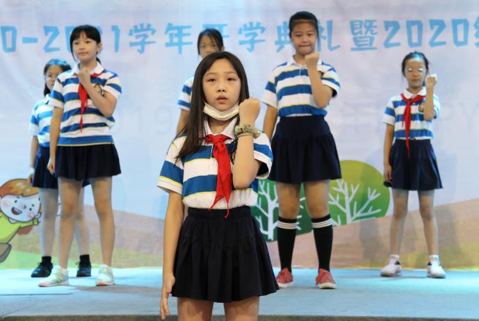 如日方升·童夢飛揚(yáng) | IB-PYP2020-2021學(xué)年開學(xué)典禮