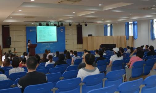 家校攜手,共創(chuàng)未來(lái)——融合部 MYPDP 家長(zhǎng)開(kāi)放日