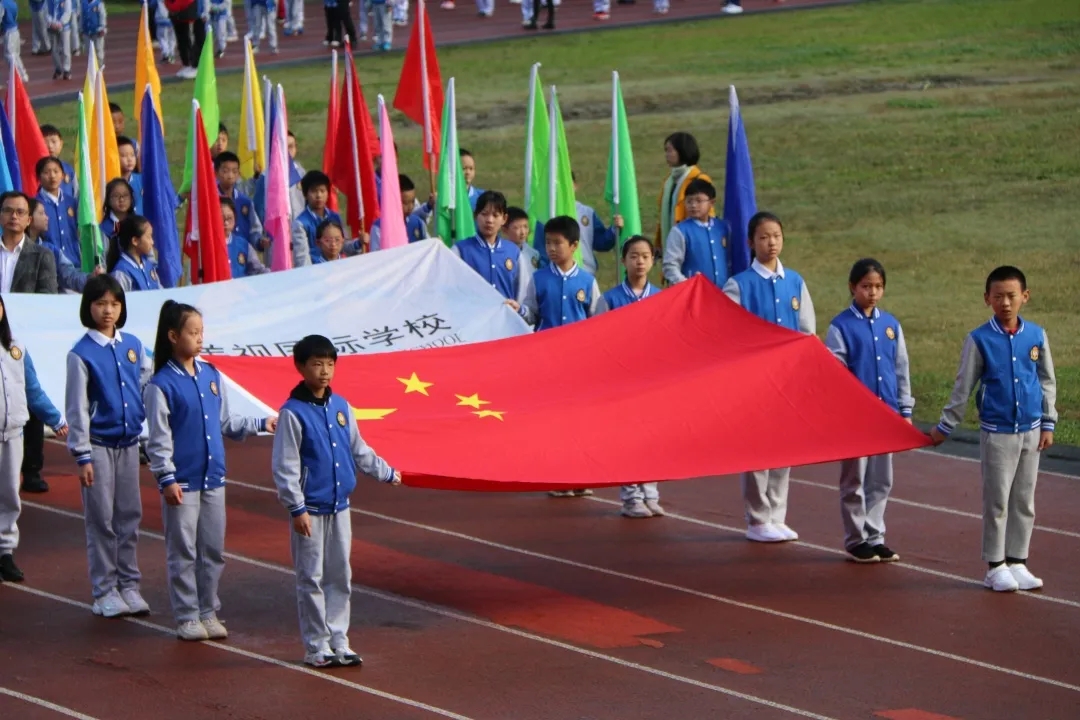  IB-PYPC秋季運(yùn)動(dòng)會(huì) | 愛成都 迎大運(yùn) 美視少年正出發(fā) 