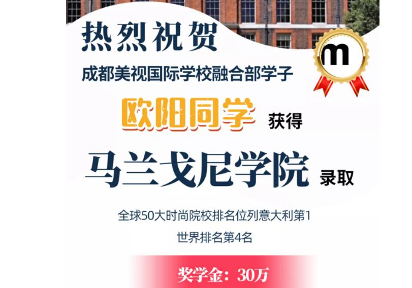 令人心動的offer丨實現(xiàn)青春的夢想，成為最好的自己