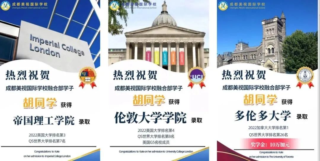 是什么讓她被世界三大名校錄取？