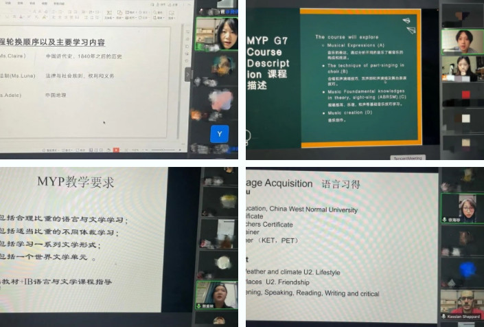 齊心協(xié)力，開放包容，共培國際化人才——融合部舉辦家長開放日