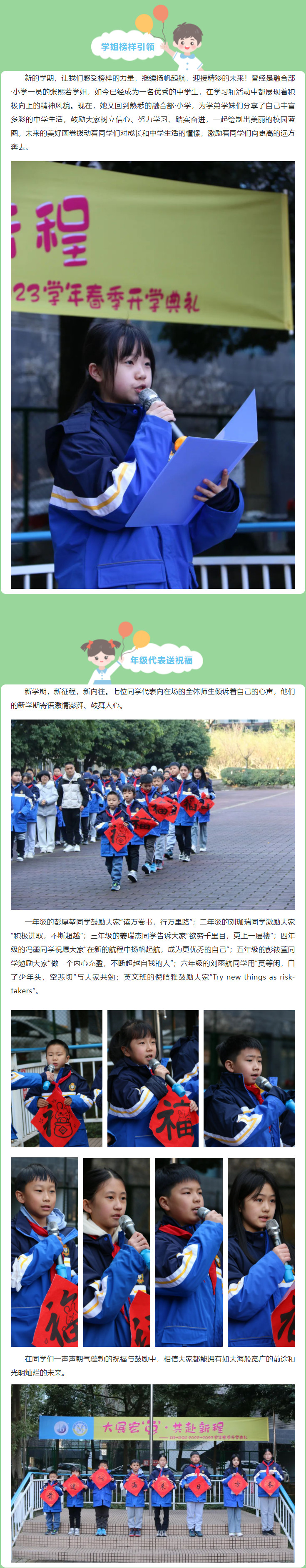 0216-424.jpg 2023-02-16_093630.jpg