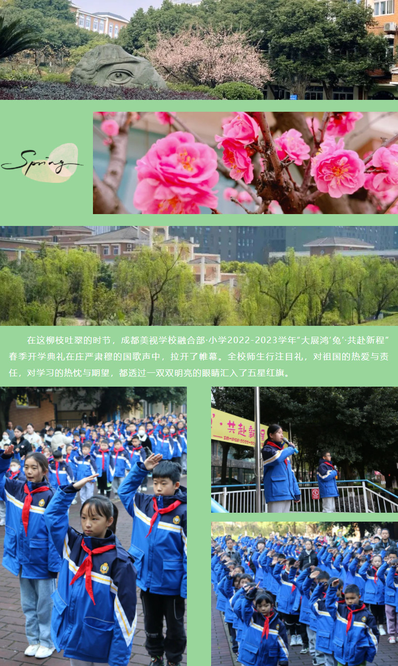 0216-740.jpg 2023-02-16_093429.jpg