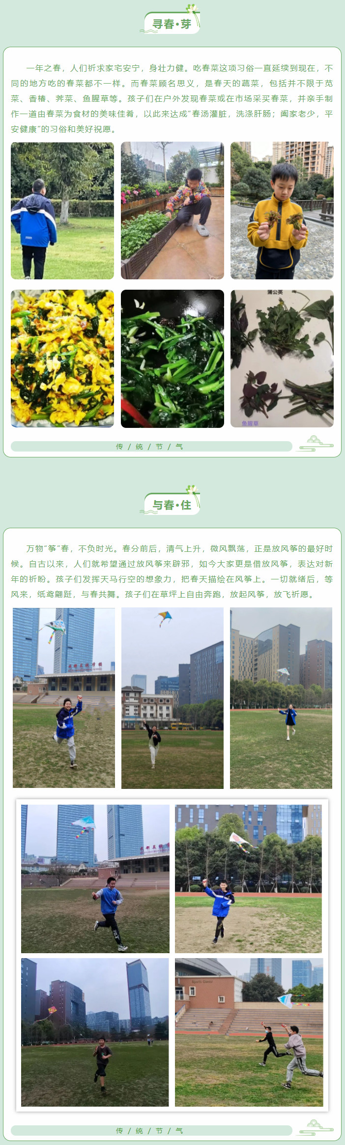 0321-915.jpg 2023-03-21_104429.jpg