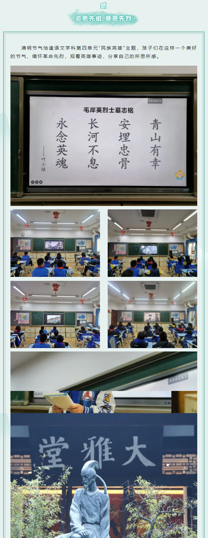 0406-235.jpg 2023-04-06_092638.jpg