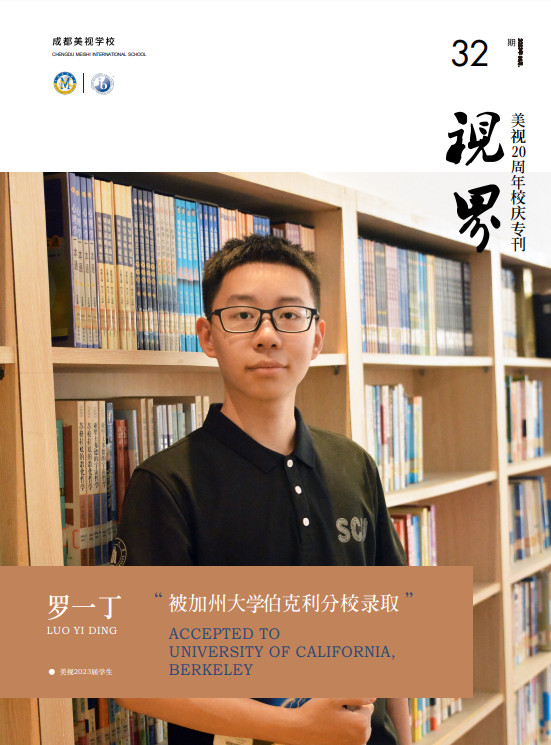 ?？兑暯纭返?2期（2023/06）