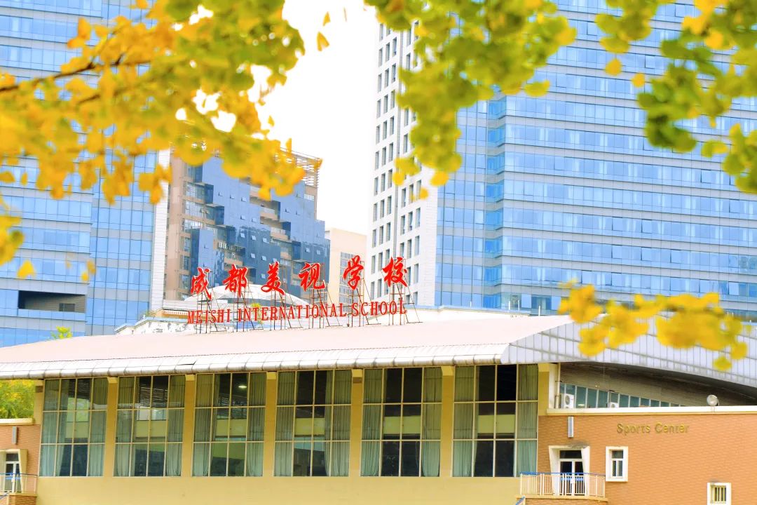 名校面對(duì)面丨24所頂尖美國名校聚于美視 助升學(xué)之路一帆風(fēng)順