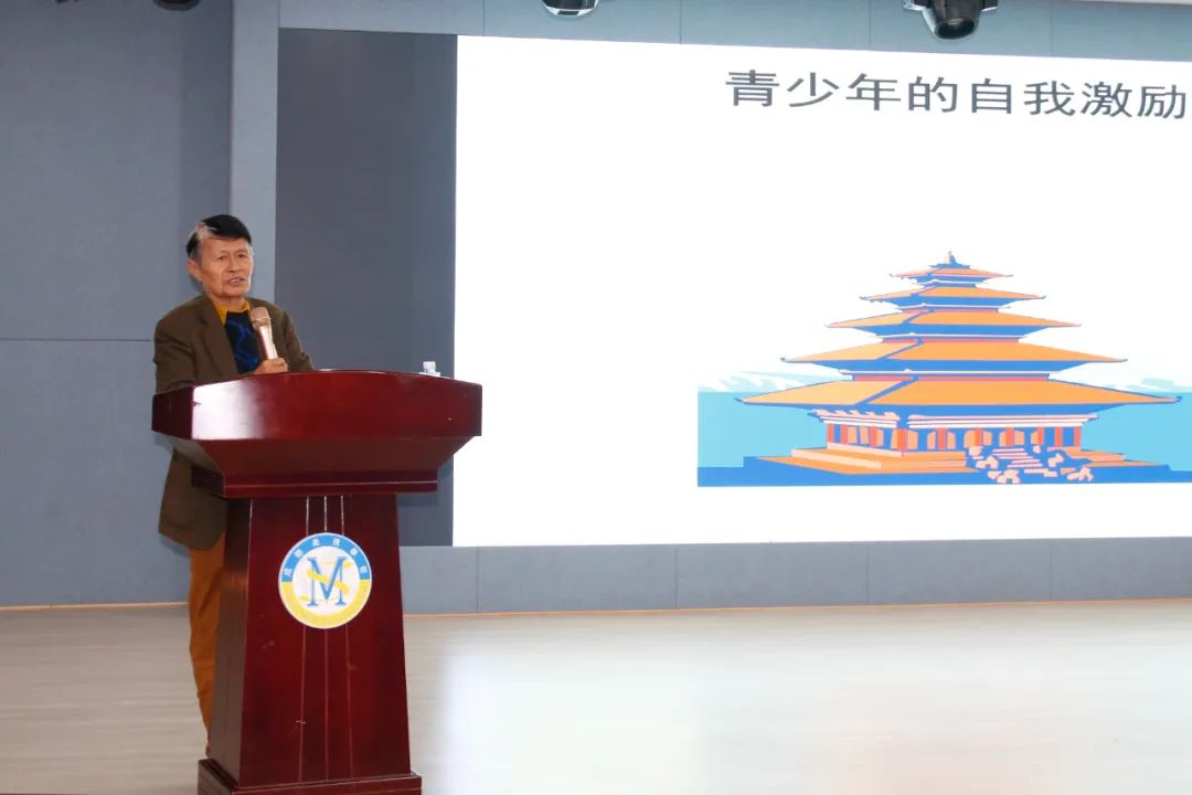 成都美視學(xué)?！凹议L(zhǎng)賦能，育見未來”系列主題活動(dòng)（一）