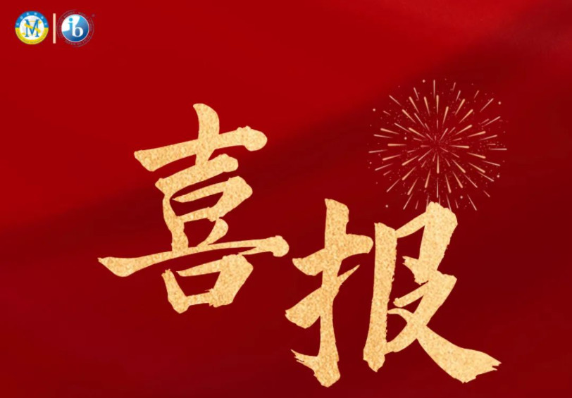 17張喜報(bào)霸屏！SAT最高1570分、托福最高117分、雅思最高8分