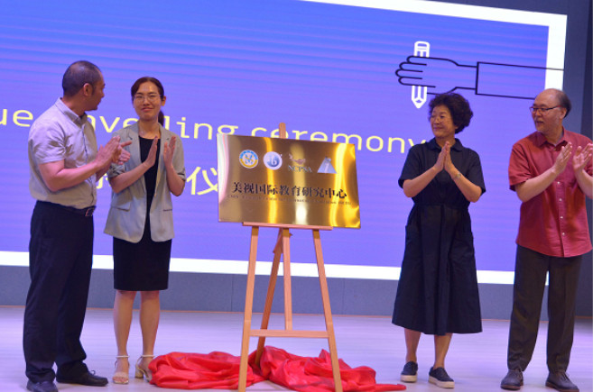  深耕課題，以研促教——成都美視國際教育研究中心第三屆課題研究行動全紀(jì)實(shí)（2023-2024學(xué)年） 