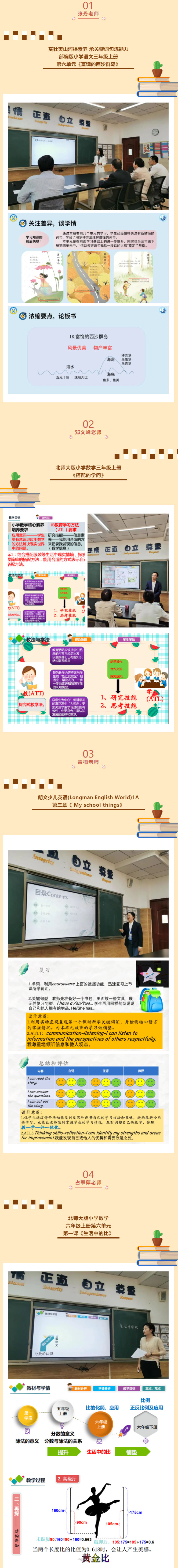 111025-1271.jpg 2023-11-10_133053.jpg