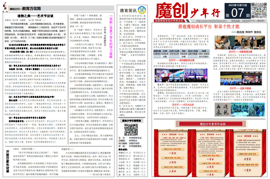 122934-2842.jpg 2023-12-29_104306.jpg