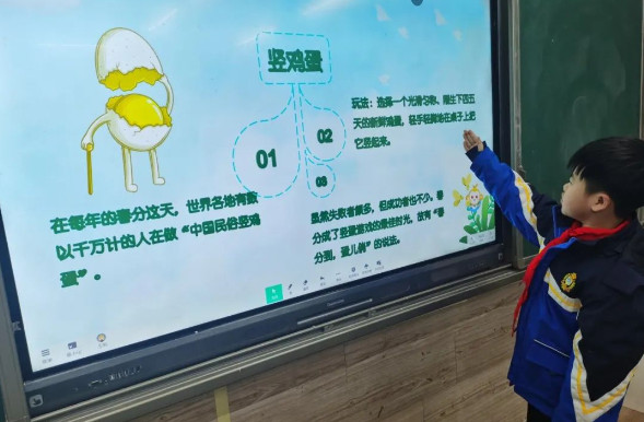 春分 | 日月陽陰兩均天，玄鳥不辭桃花寒——融合部·小學(xué)開展“二十四節(jié)氣”主題探究活動(dòng)