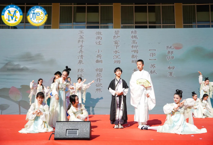 踏春尋芳，詩(shī)意盛世——中國(guó)部·小學(xué) “和融君子頌”第五屆國(guó)學(xué)文化節(jié)