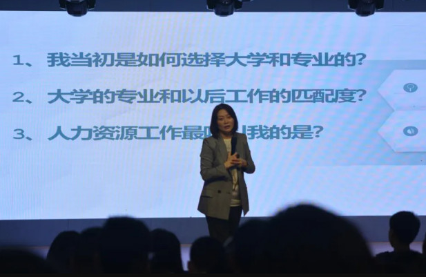 無(wú)知無(wú)畏，有知有畏，有知無(wú)畏，與世界500強(qiáng)人力資源總監(jiān)面對(duì)面——融合部中學(xué)“聆聽·成長(zhǎng)”職業(yè)規(guī)劃教育系列活動(dòng)