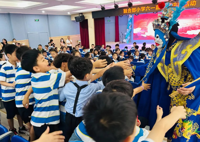 歡歌爛漫 | 繽紛童年——融合部小學2024年六一兒童節(jié)系列慶?；顒?></a> 
						<p><a href=