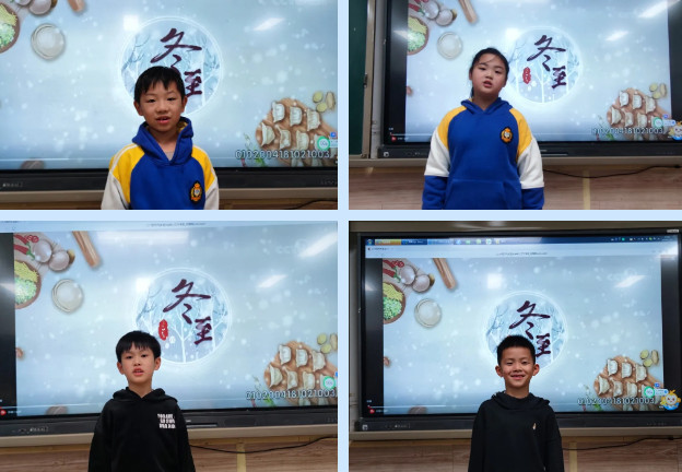 冬至陽(yáng)始，溫暖相伴| 融合部·小學(xué)開展“冬至”主題探究活動(dòng)