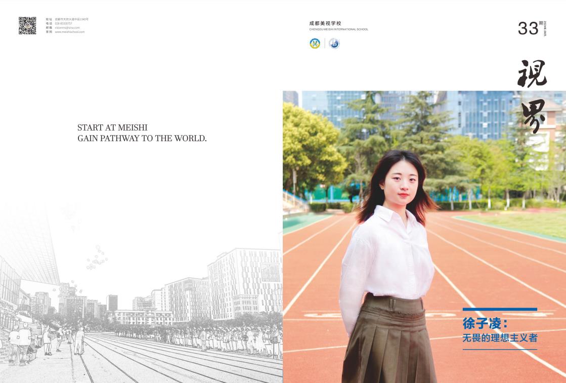 ?？兑暯纭返?3期