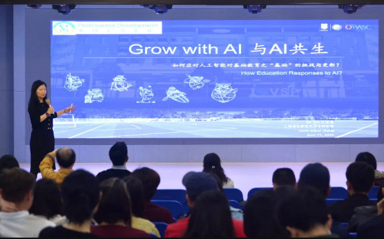 擁抱智能時(shí)代，重塑教育未來(lái)——融合部舉辦教師專業(yè)發(fā)展日