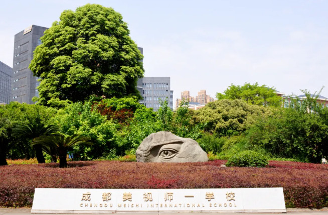 官宣！美視與師一牽手，正式更名啟新程