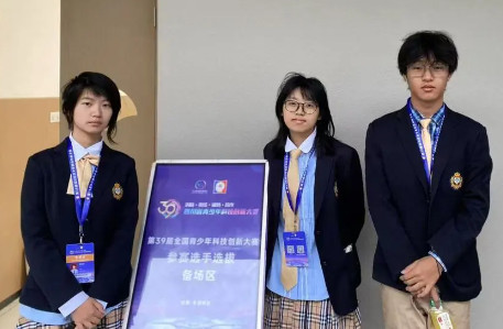 省一等獎 + 主席獎！我校學子科創(chuàng)實力 “拉滿”