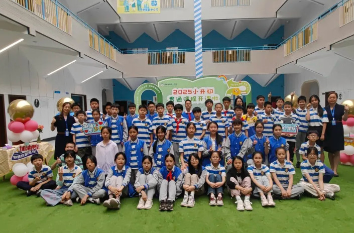 以溫暖為墨 共寫(xiě)成長(zhǎng)序章——美視師一2025貫通班啟航