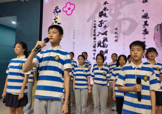 【成長(zhǎng)禮贊】星河徜徉，步履生輝——成都美視師一學(xué)校2025小初貫通課程總結(jié)表彰會(huì)圓滿落幕
